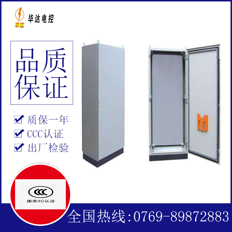 泰兴仿威图柜